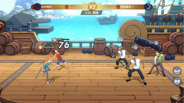 维西之王官方正版