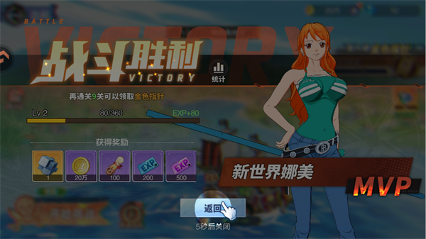 维西之王官方正版