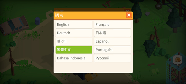 幸存之城免费内购版