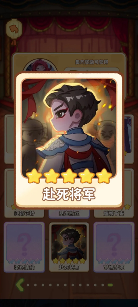 萤火夜话折相思破解版