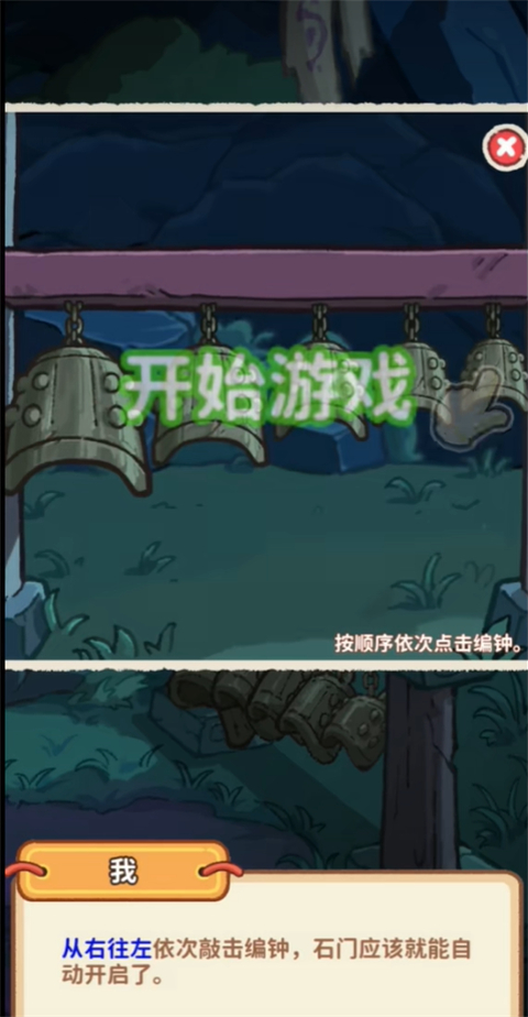 萤火夜话折相思破解版