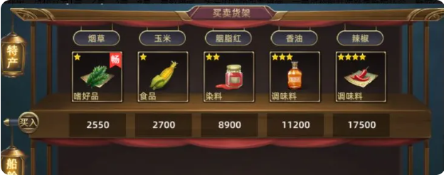 航海纷争手游最新版