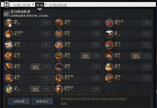 深海星辰折扣版手游