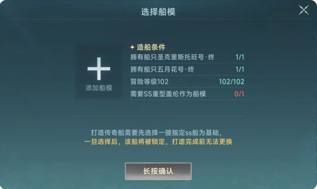 大航海时代传说华为版最新版