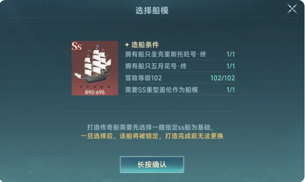 大航海时代传说华为版最新版