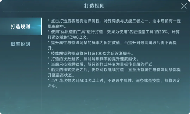 大航海时代传说华为版最新版
