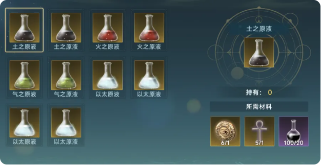 大航海时代传说华为版最新版