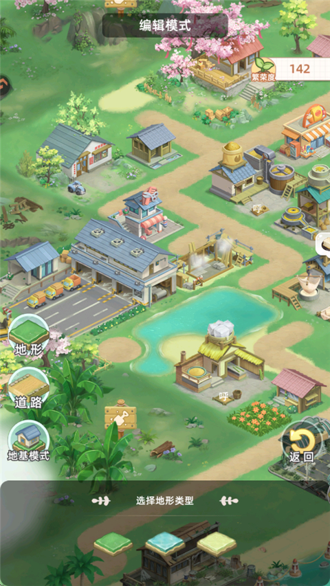 田园小镇九游版安卓版