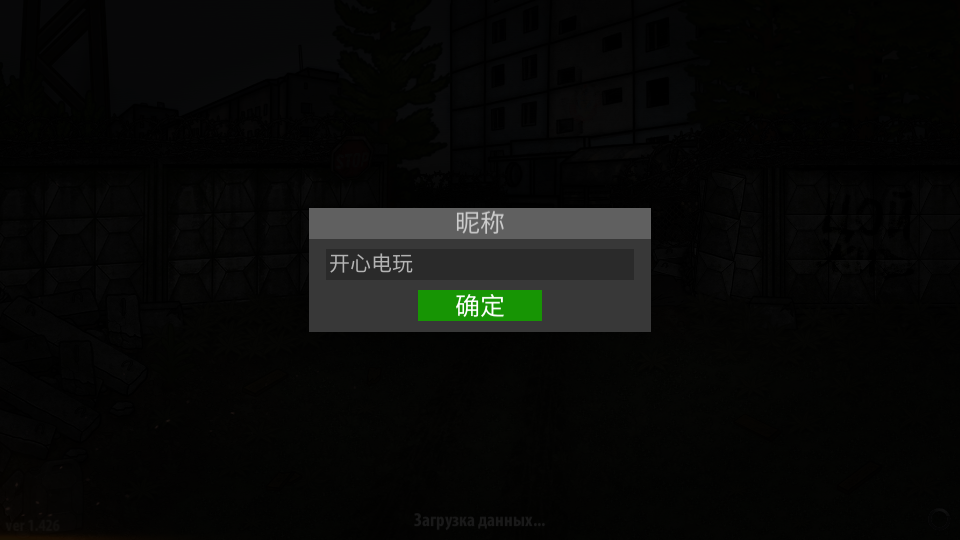 逃离塔克夫2D版