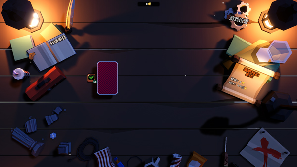 翻天喜地凑大钱中文版免费