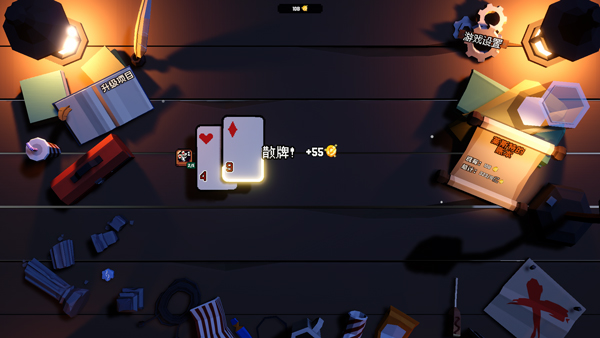 翻天喜地凑大钱中文版免费