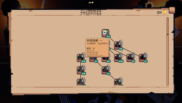 翻天喜地凑大钱中文版免费