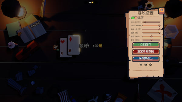 翻天喜地凑大钱中文版免费