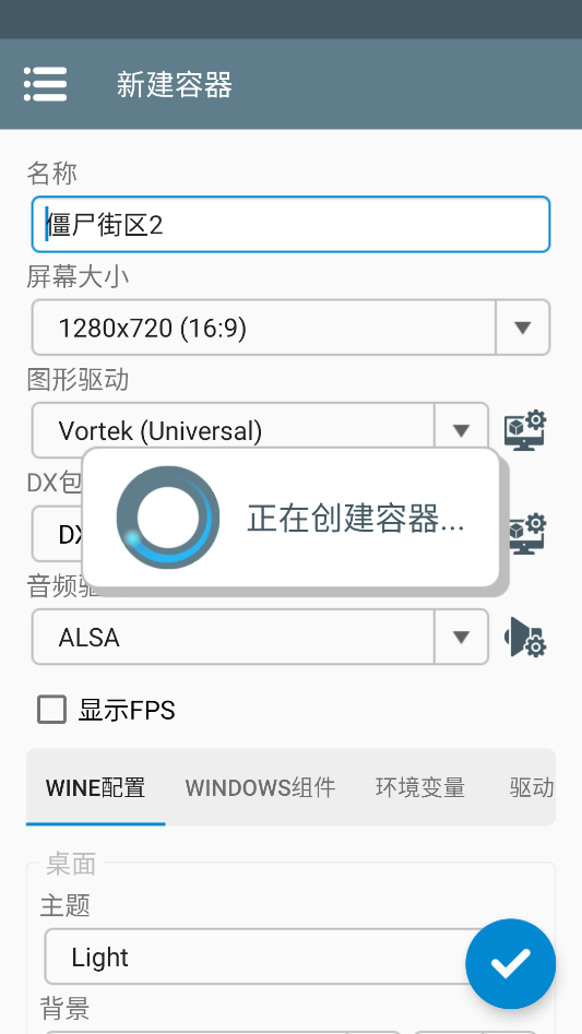 僵尸街区2手游官方正版