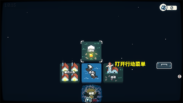 晨曦族人中文版免费