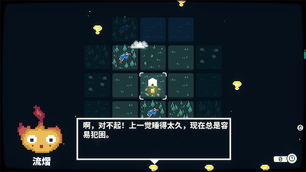 晨曦族人中文版免费