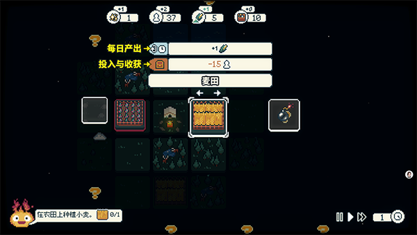 晨曦族人中文版免费