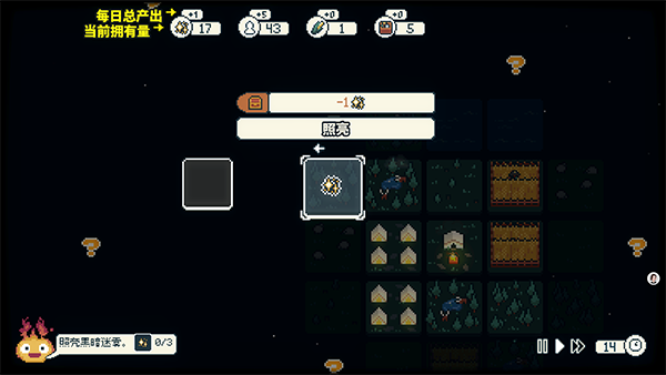 晨曦族人中文版免费