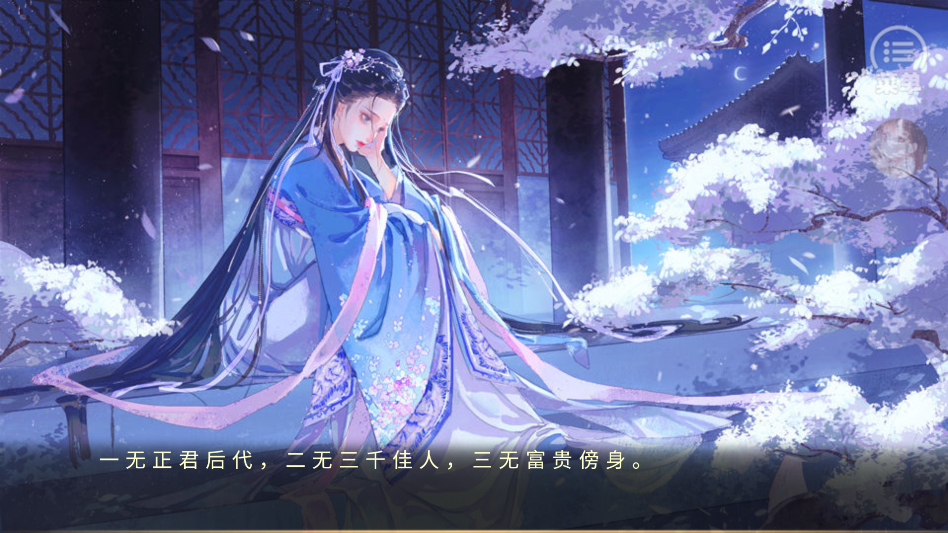 穿成女帝我直接躺赢清软完结版