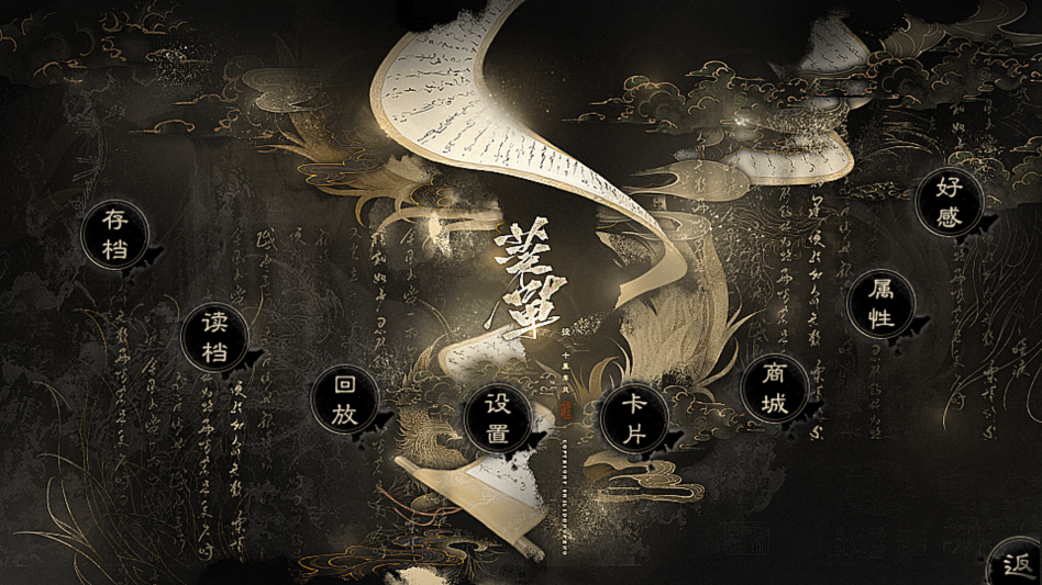 北朝纪事清软完结版