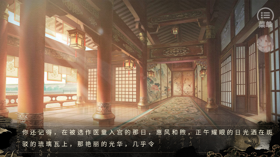 北朝纪事清软完结版