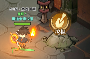 灵画师破解版无限金币钻石