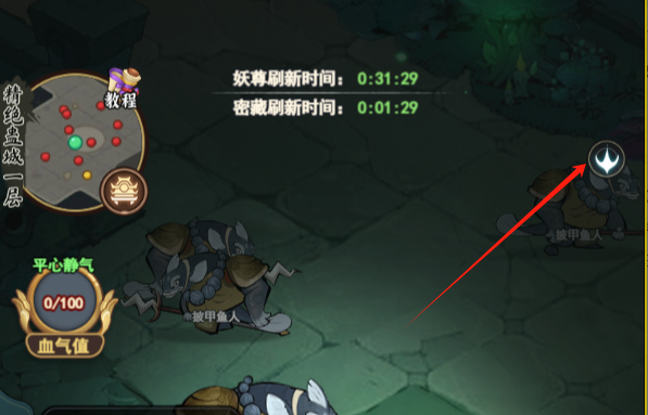 灵画师破解版无限金币钻石