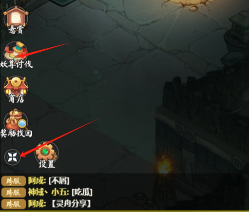 灵画师破解版无限金币钻石