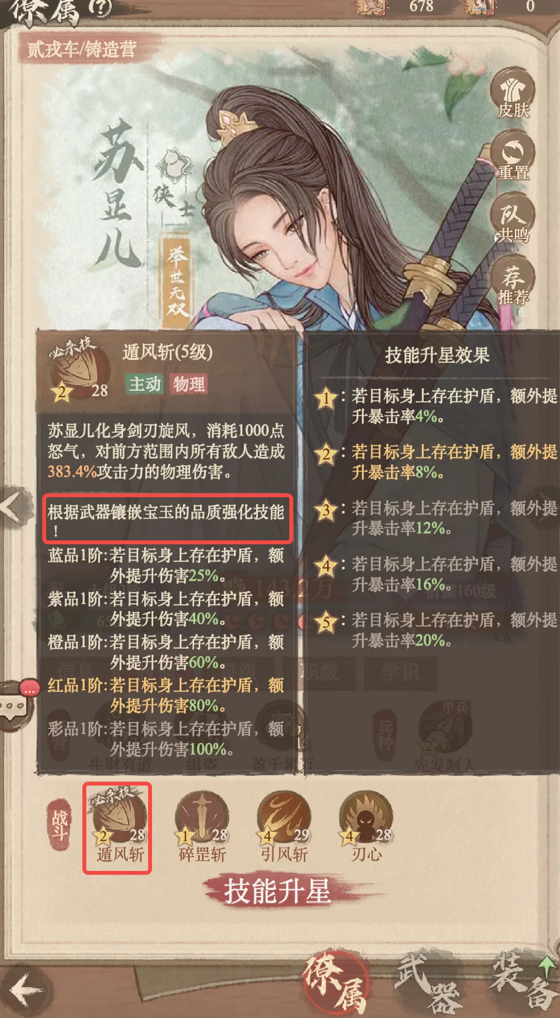 这城有良田九游渠道服手游