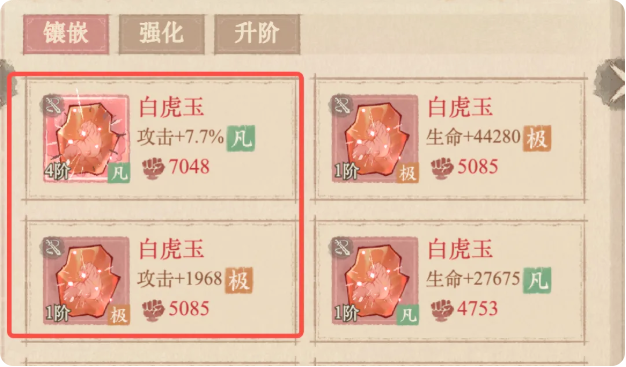 这城有良田九游渠道服手游