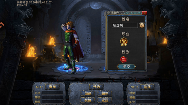 欢乐斗翻天官方最新版