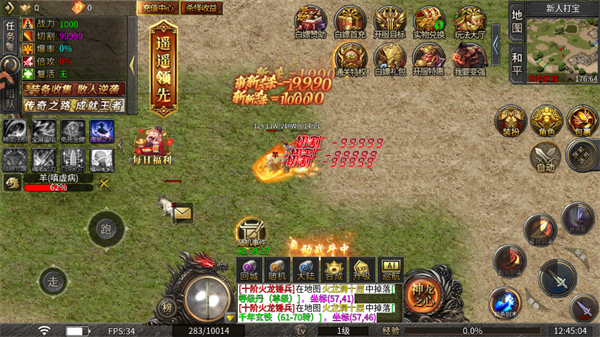 欢乐斗翻天官方最新版