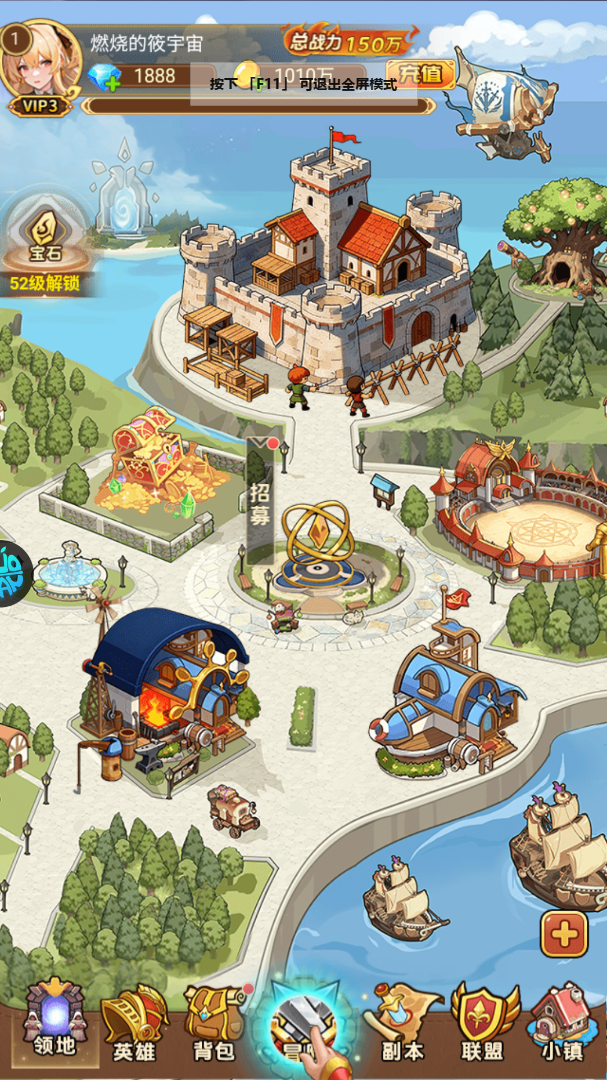 暴走无双团0.1折领万抽送万充版