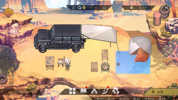 海珂北境极光中文版