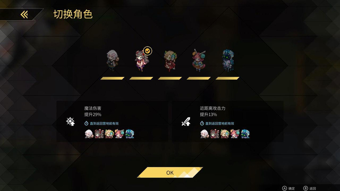 海珂北境极光中文版