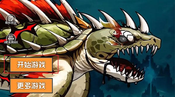 楚新钓甩竿爆钓无限金币版