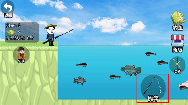 楚新钓甩竿爆钓无限金币版