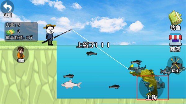 楚新钓甩竿爆钓无限金币版