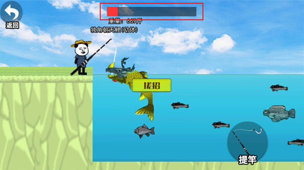 楚新钓甩竿爆钓无限金币版