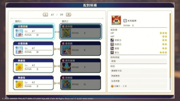 勇者斗恶龙怪物仙境3免费中文版