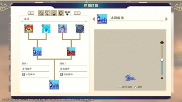 勇者斗恶龙怪物仙境3免费中文版