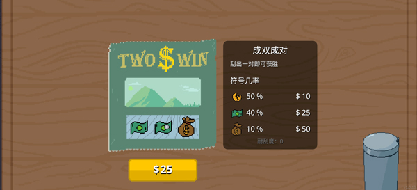 刮个爽手游最新版