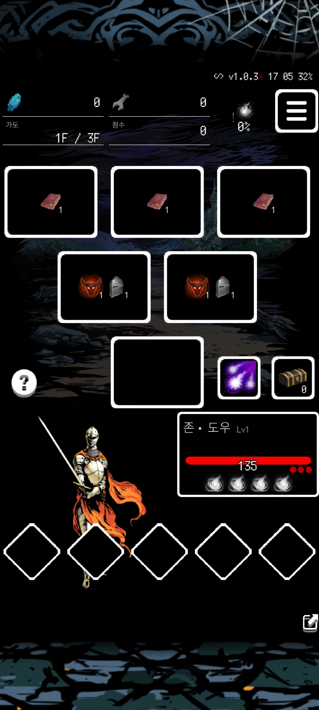 被埋葬的博尔内什2内置菜单破解版