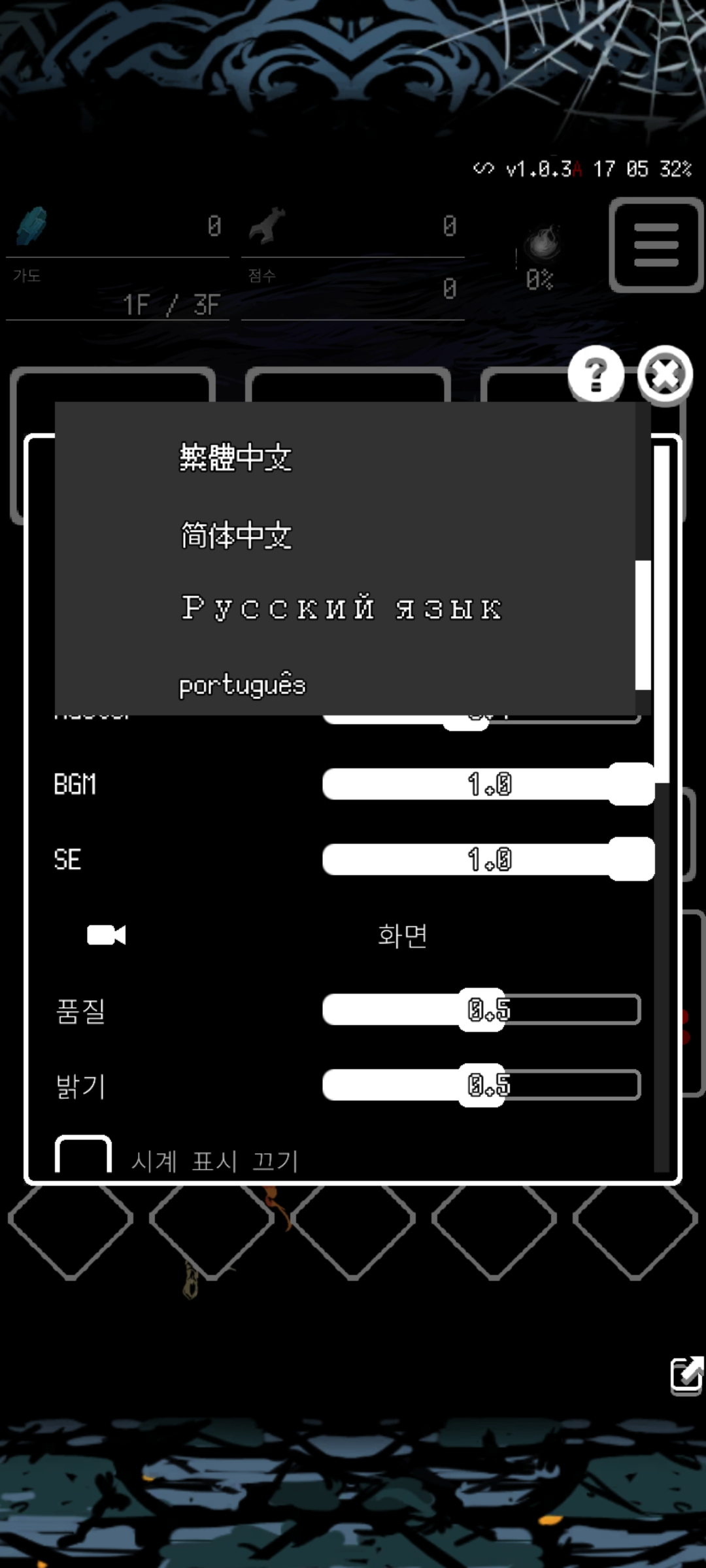 被埋葬的博尔内什2内置菜单破解版