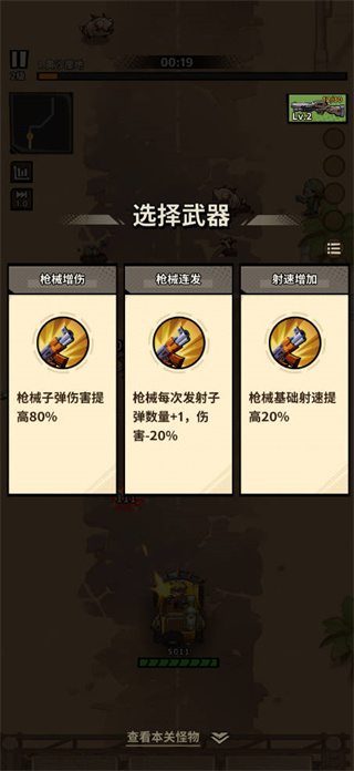 一路狂飙破解版内置菜单