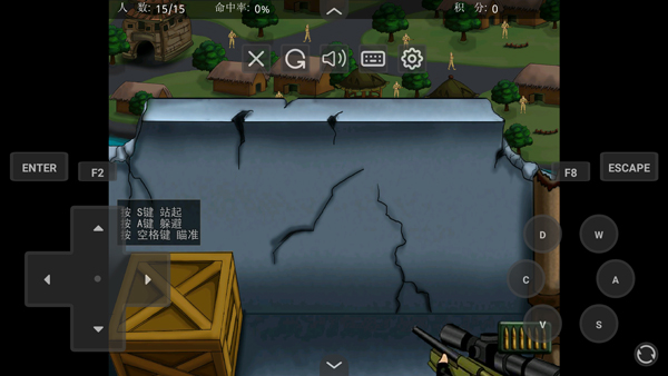 狙击小日本破解版无敌版