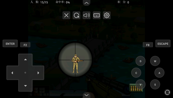 狙击小日本破解版无敌版