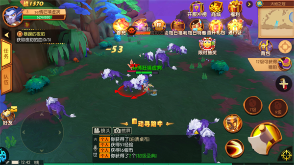 我叫MT英雄杀1折免费版