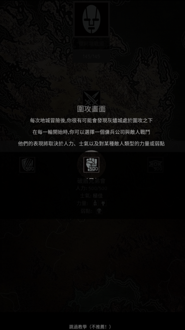 严峻任务破解版无限金币