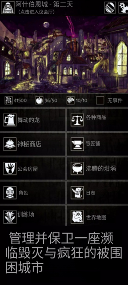 严峻任务破解版无限金币